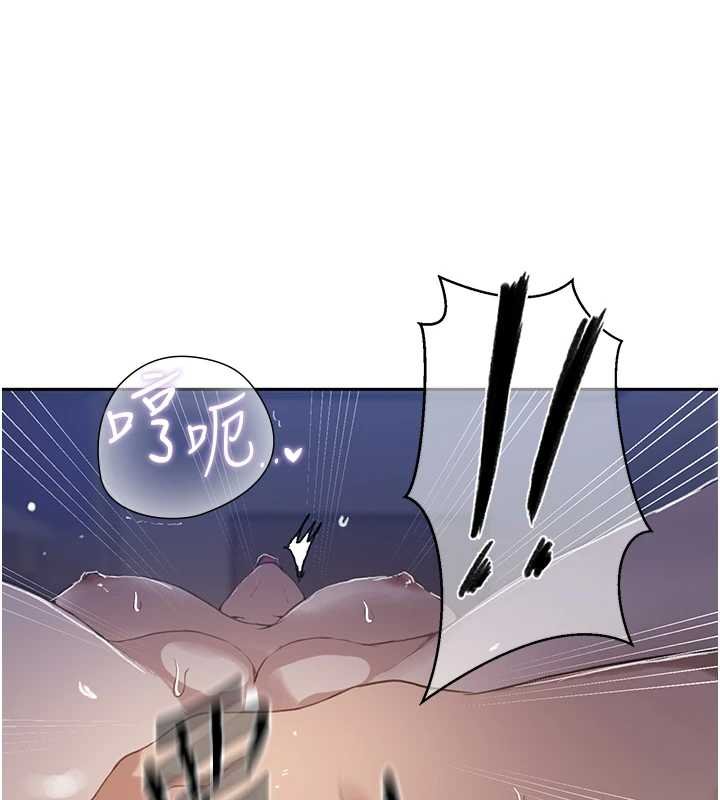 秘密教学第293話-難以抉擇的雙鮑饗宴