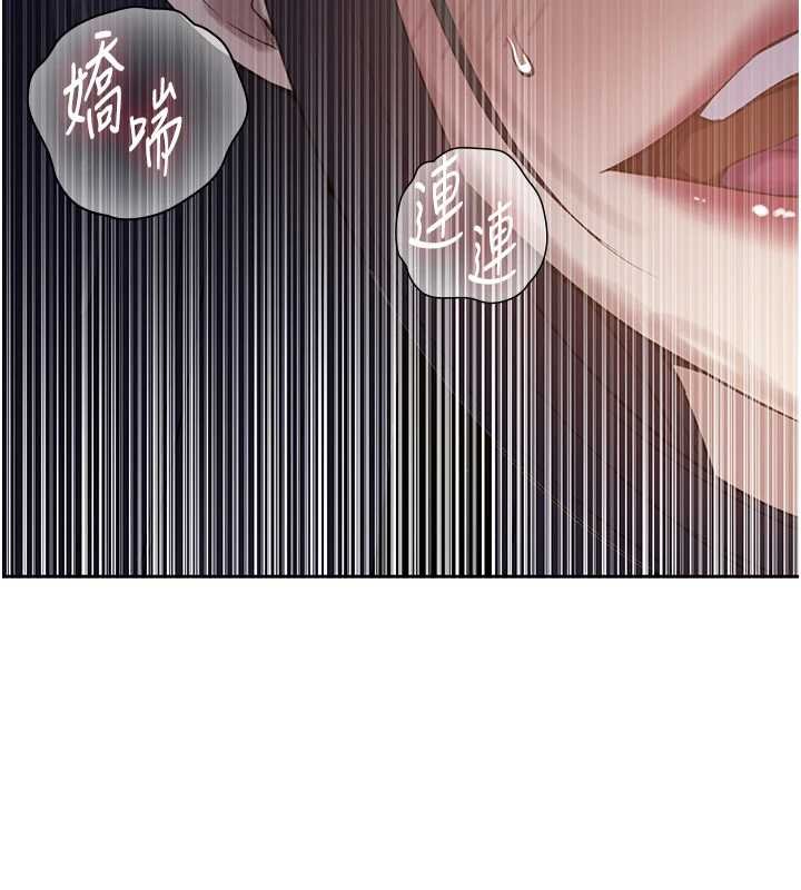 秘密教学第293話-難以抉擇的雙鮑饗宴