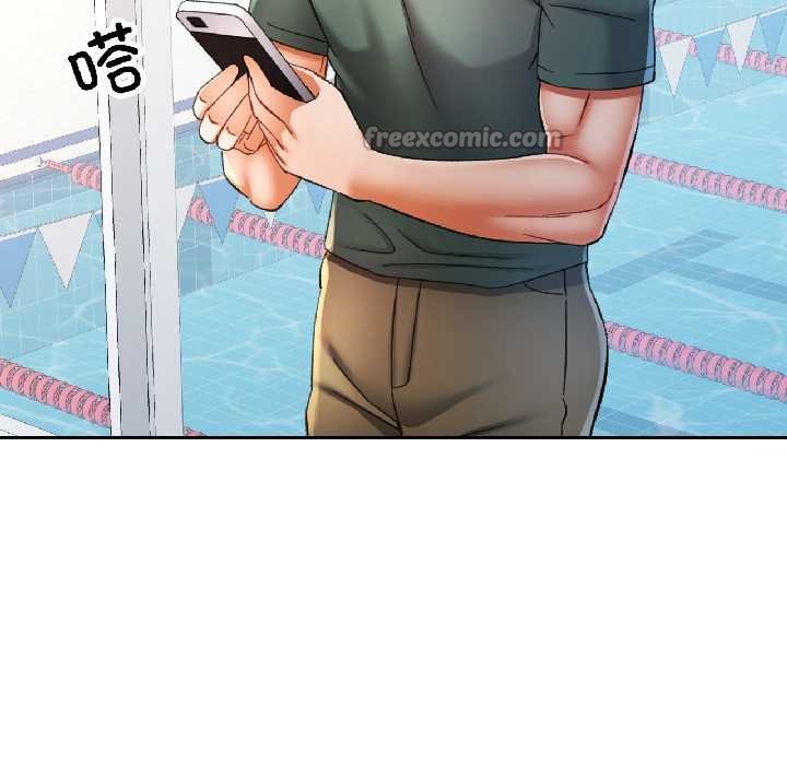 可以爱你吗第82話