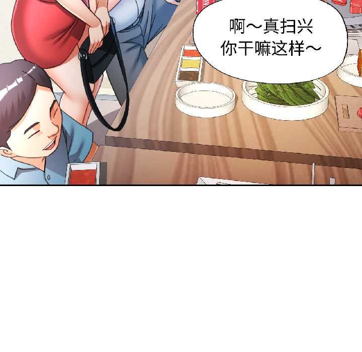 可以爱你吗第82話