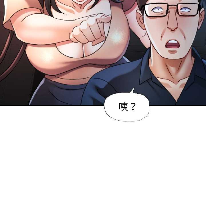 可以爱你吗第82話