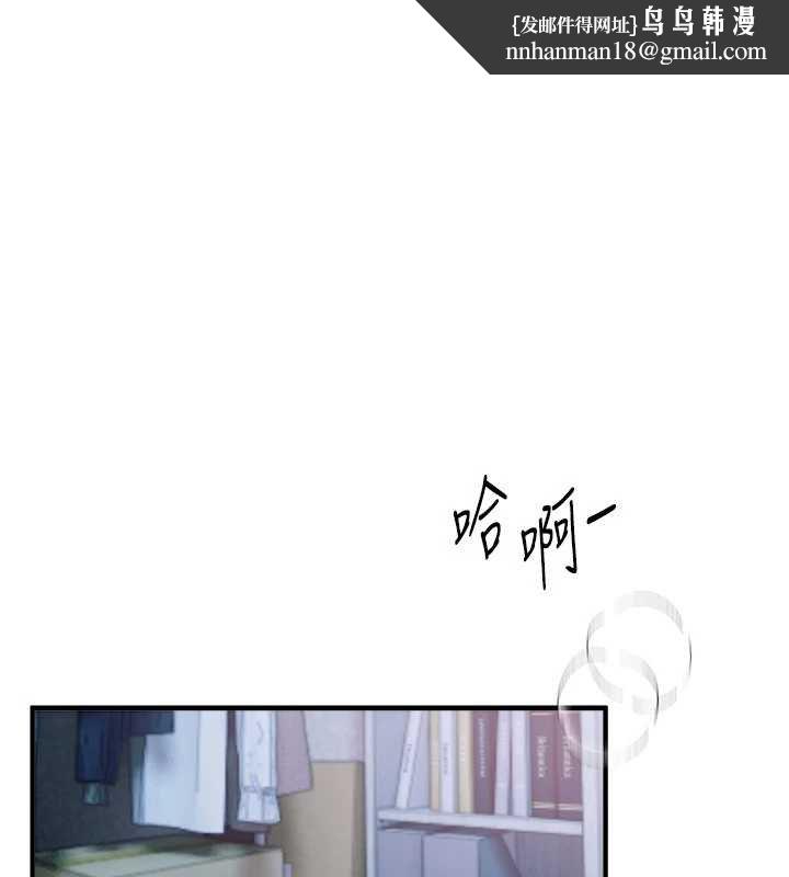 BeautifulDays第62話-把處女調教成專用肉便器