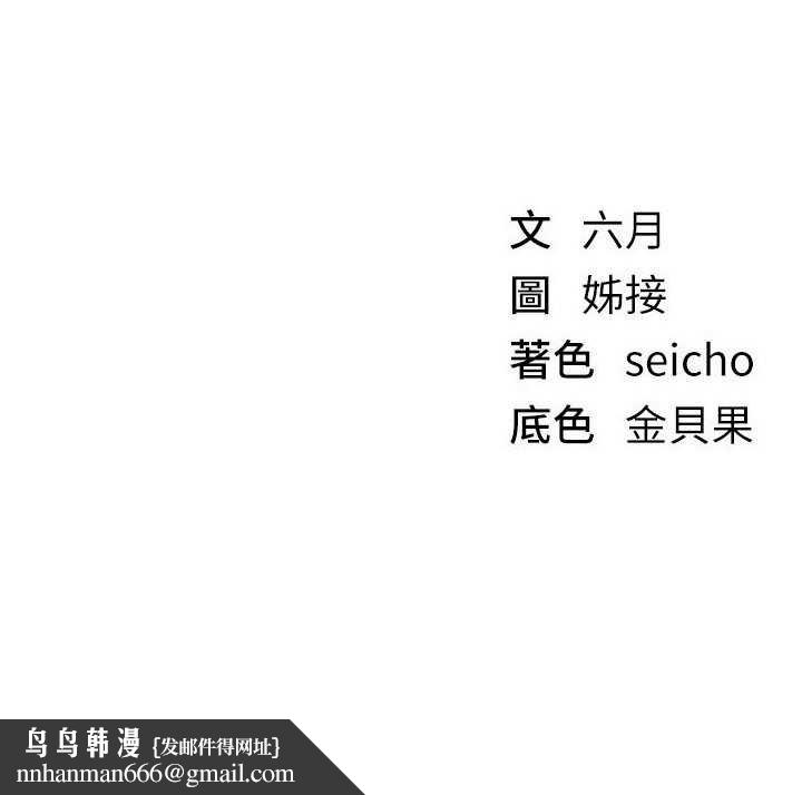 BeautifulDays第62話-把處女調教成專用肉便器