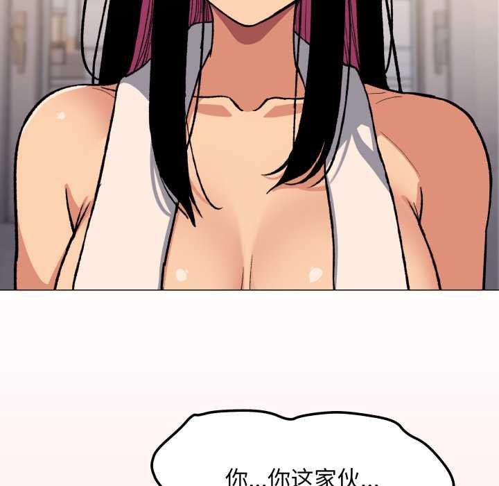 缺德邻居难相处第62話