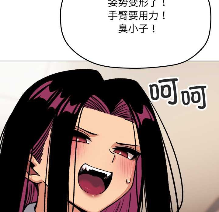 缺德邻居难相处第62話