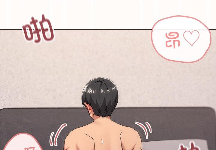 家人之间这样不好吧第75話