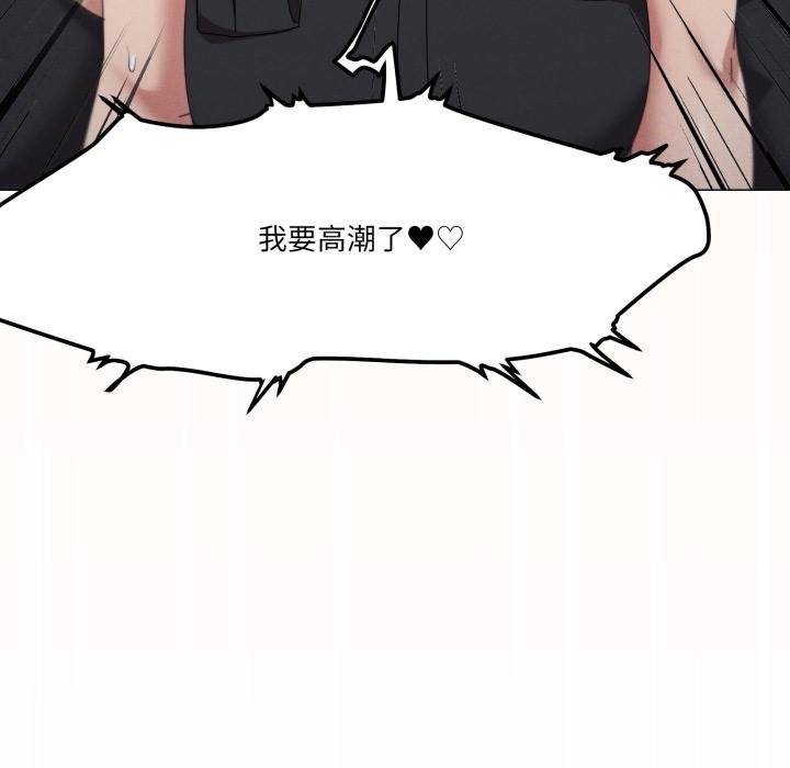 家人之间这样不好吧第75話