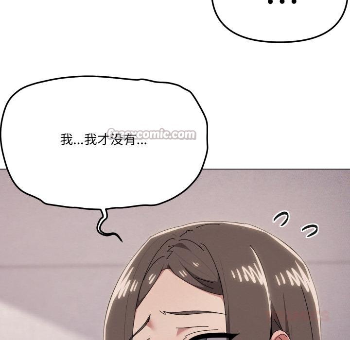 家人之间这样不好吧第75話