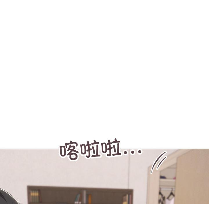 家人之间这样不好吧第75話