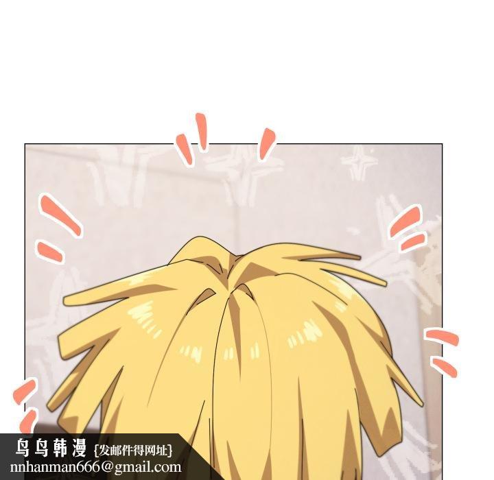 家人之间这样不好吧第75話