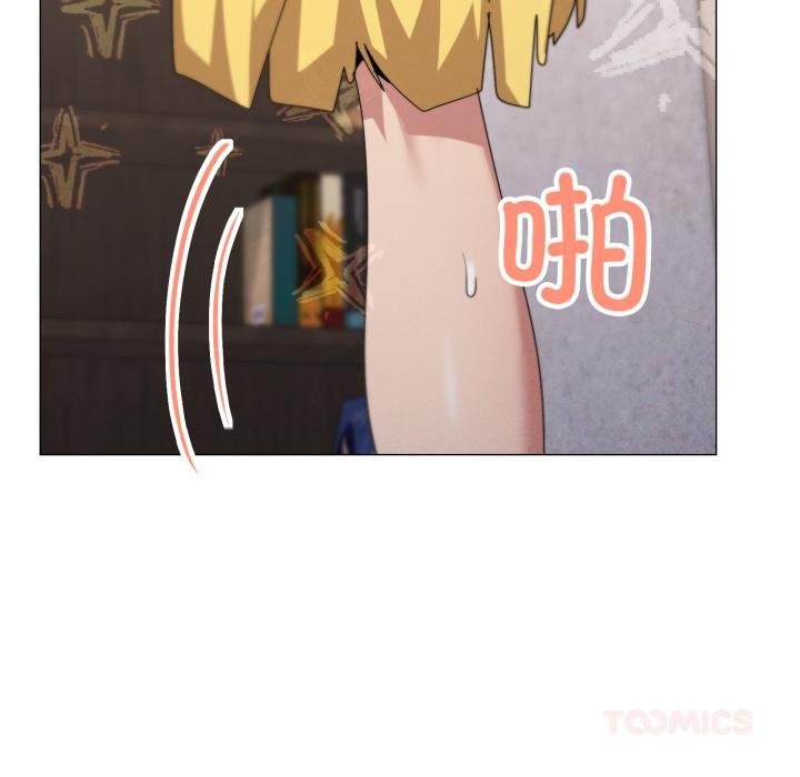 家人之间这样不好吧第75話