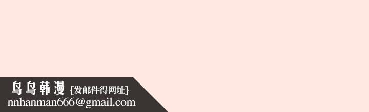 家人之间这样不好吧第75話