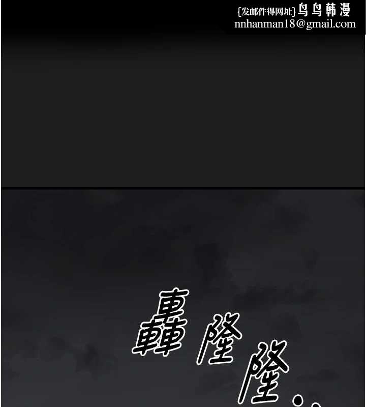 垃圾堆撿到寵物系萌妹第27話-成為我的女人吧