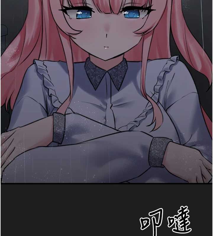 垃圾堆撿到寵物系萌妹第27話-成為我的女人吧