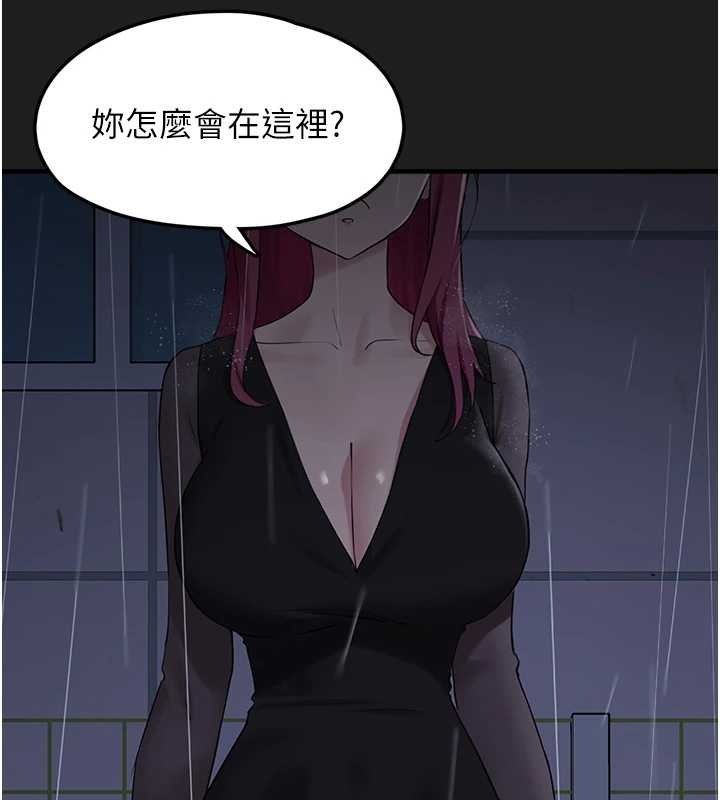 垃圾堆撿到寵物系萌妹第27話-成為我的女人吧