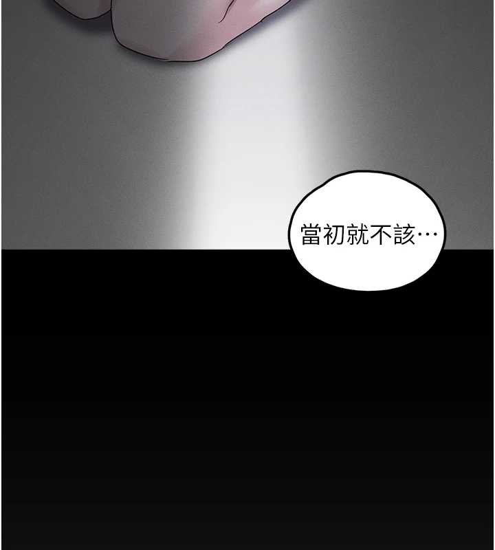 垃圾堆撿到寵物系萌妹第27話-成為我的女人吧