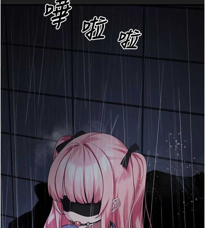 垃圾堆撿到寵物系萌妹第27話-成為我的女人吧