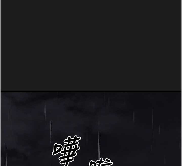 垃圾堆撿到寵物系萌妹第27話-成為我的女人吧