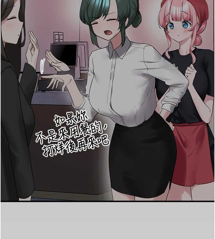 垃圾堆撿到寵物系萌妹第27話-成為我的女人吧