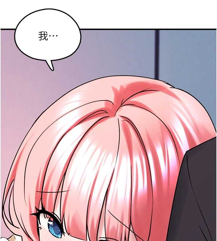 垃圾堆撿到寵物系萌妹第27話-成為我的女人吧