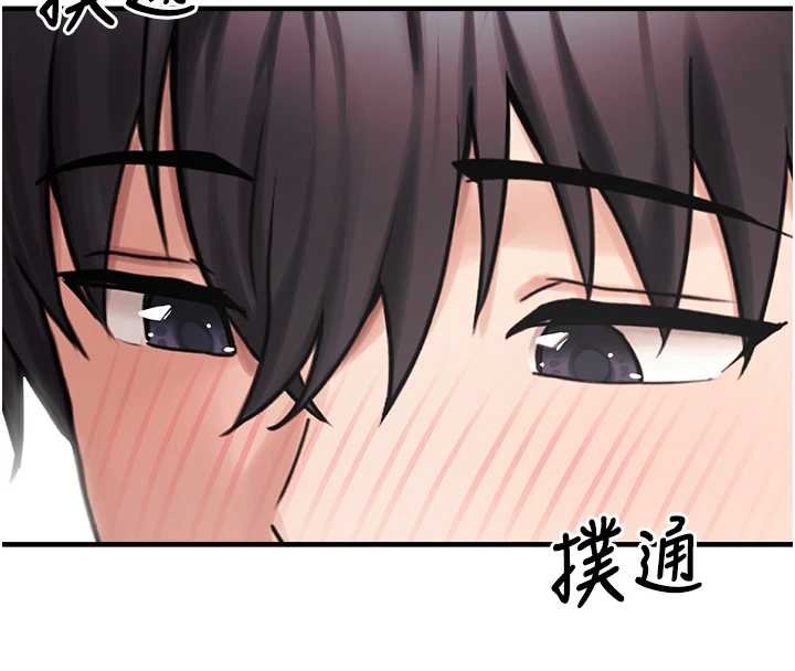 垃圾堆撿到寵物系萌妹第27話-成為我的女人吧