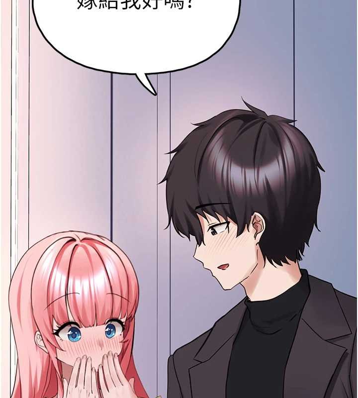 垃圾堆撿到寵物系萌妹第27話-成為我的女人吧