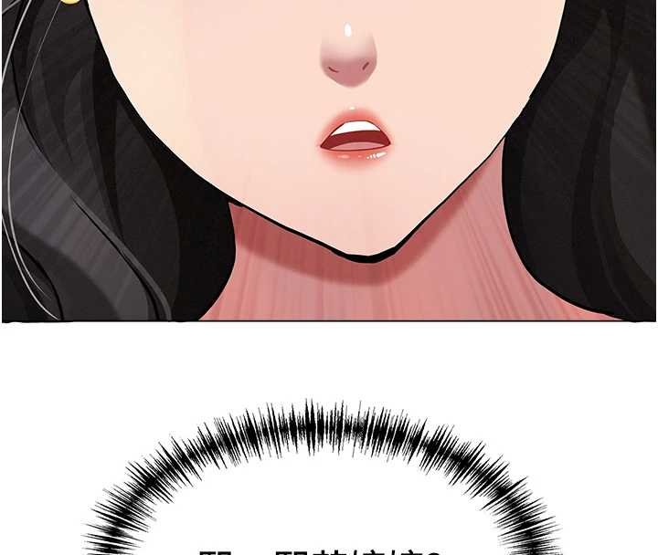 罪愛人妻第12話-老公在旁邊也忍不住