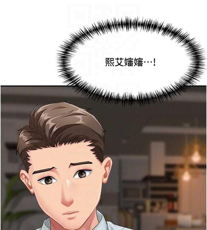 罪愛人妻第12話-老公在旁邊也忍不住