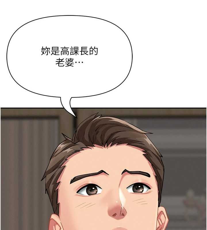 罪愛人妻第12話-老公在旁邊也忍不住