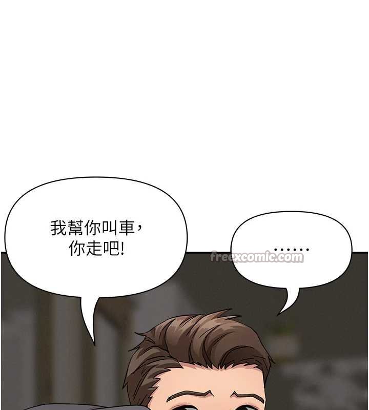 罪愛人妻第12話-老公在旁邊也忍不住