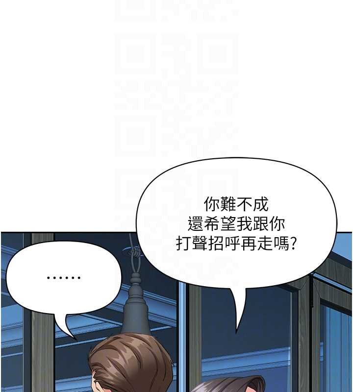 罪愛人妻第12話-老公在旁邊也忍不住