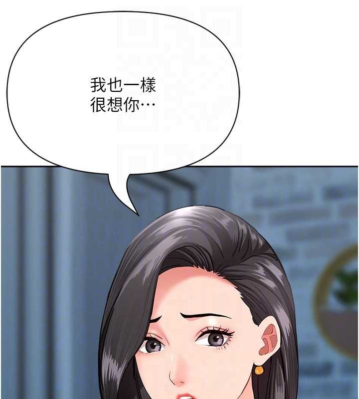 罪愛人妻第12話-老公在旁邊也忍不住