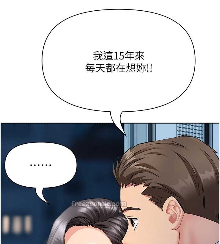 罪愛人妻第12話-老公在旁邊也忍不住