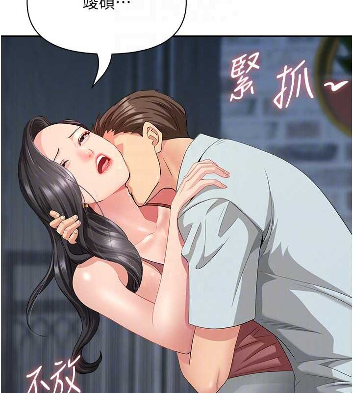 罪愛人妻第12話-老公在旁邊也忍不住