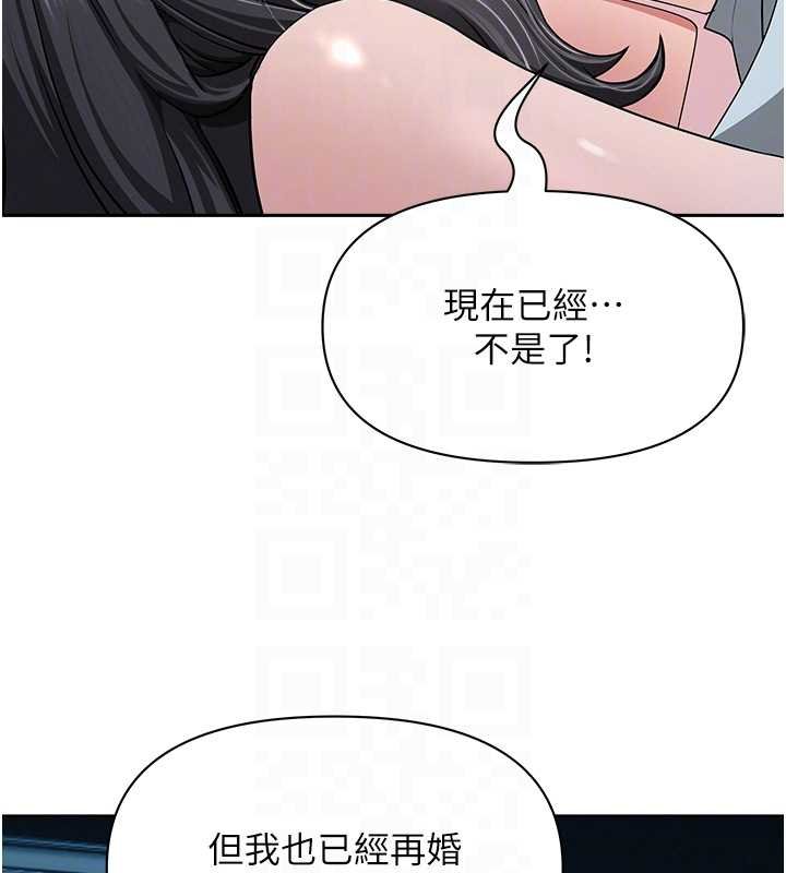 罪愛人妻第12話-老公在旁邊也忍不住