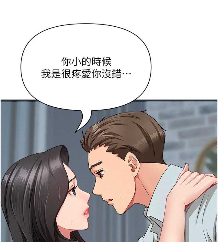 罪愛人妻第12話-老公在旁邊也忍不住