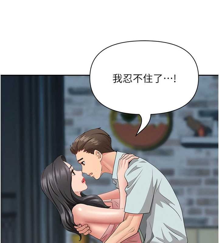 罪愛人妻第12話-老公在旁邊也忍不住