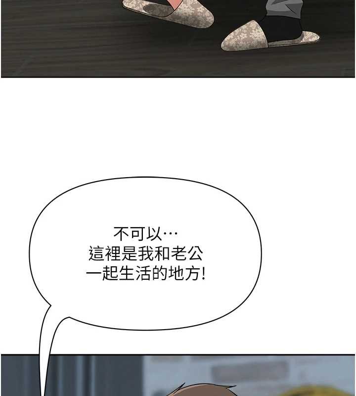 罪愛人妻第12話-老公在旁邊也忍不住