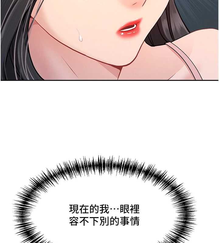 罪愛人妻第12話-老公在旁邊也忍不住