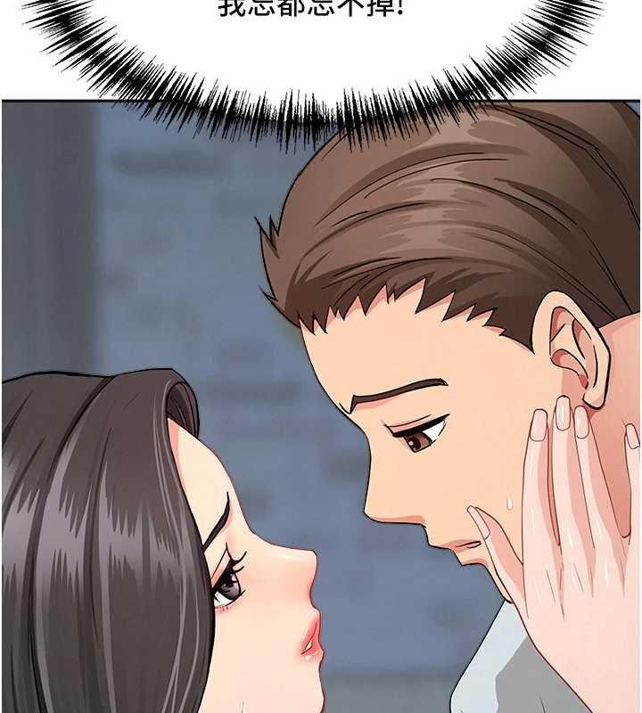 罪愛人妻第12話-老公在旁邊也忍不住