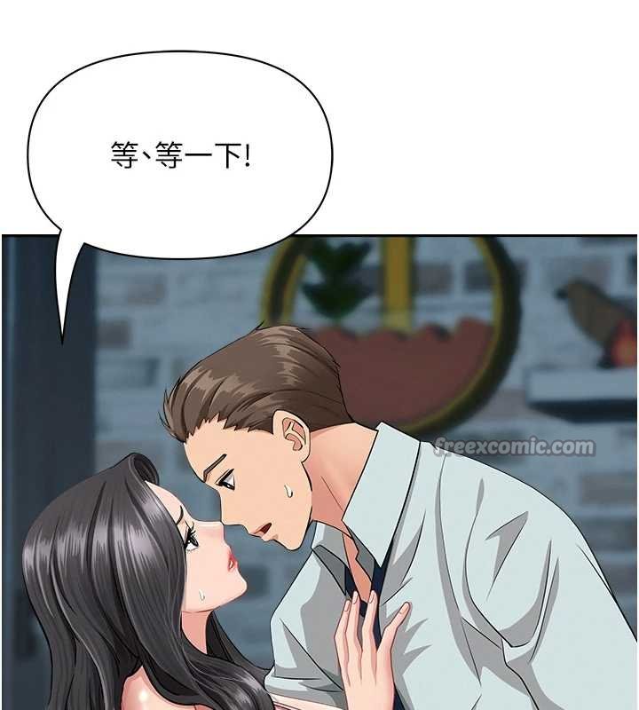 罪愛人妻第12話-老公在旁邊也忍不住