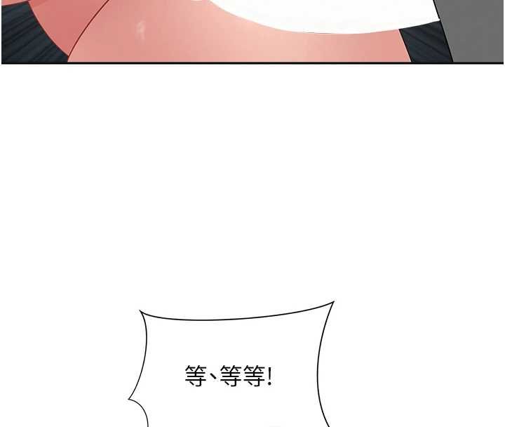 罪愛人妻第12話-老公在旁邊也忍不住