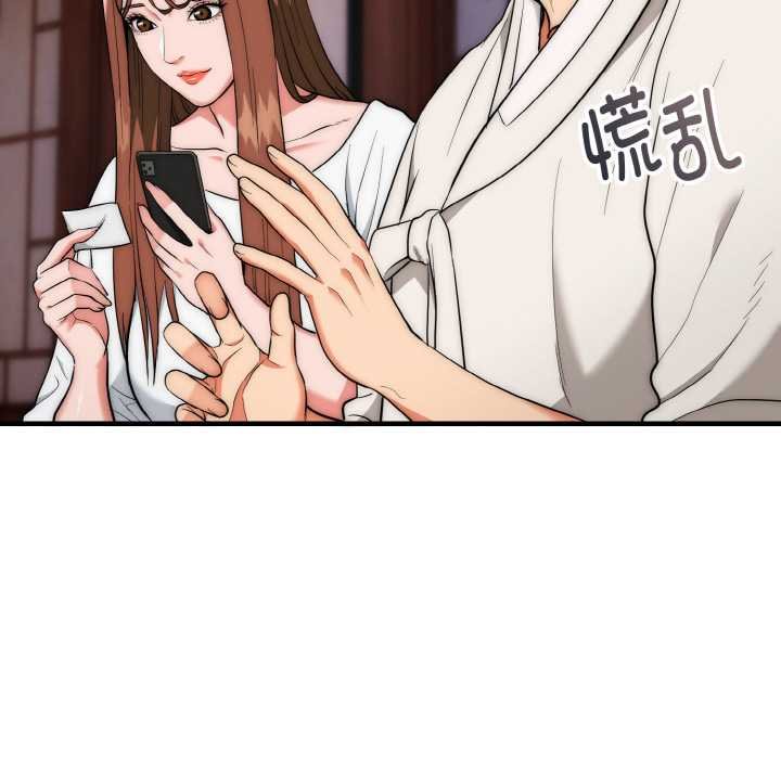 神雕闯都市第19話