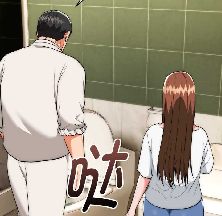 神雕闯都市第19話