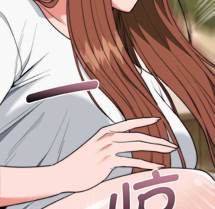 神雕闯都市第19話