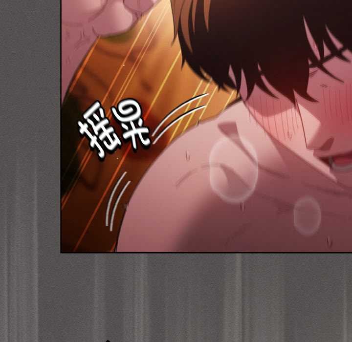 神圣陷阱第23話