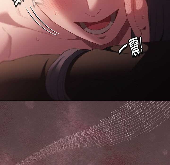 神圣陷阱第23話