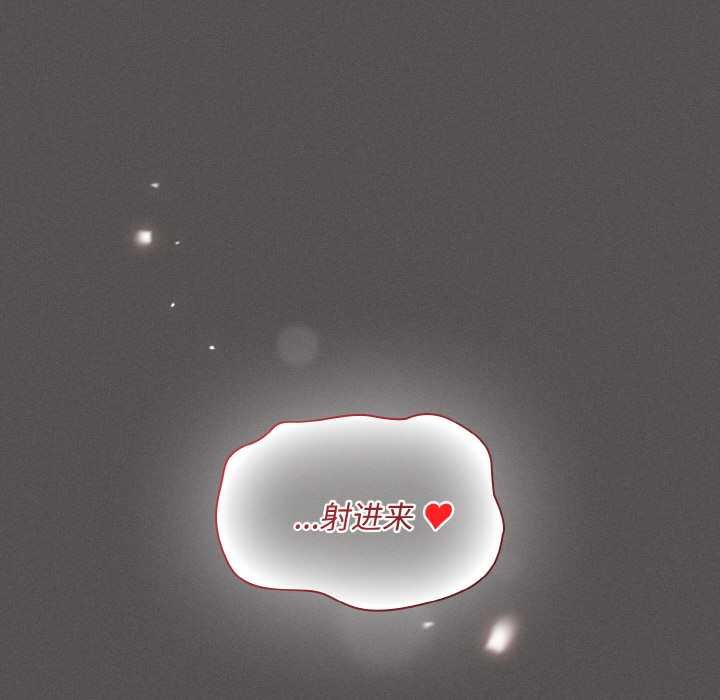 神圣陷阱第23話