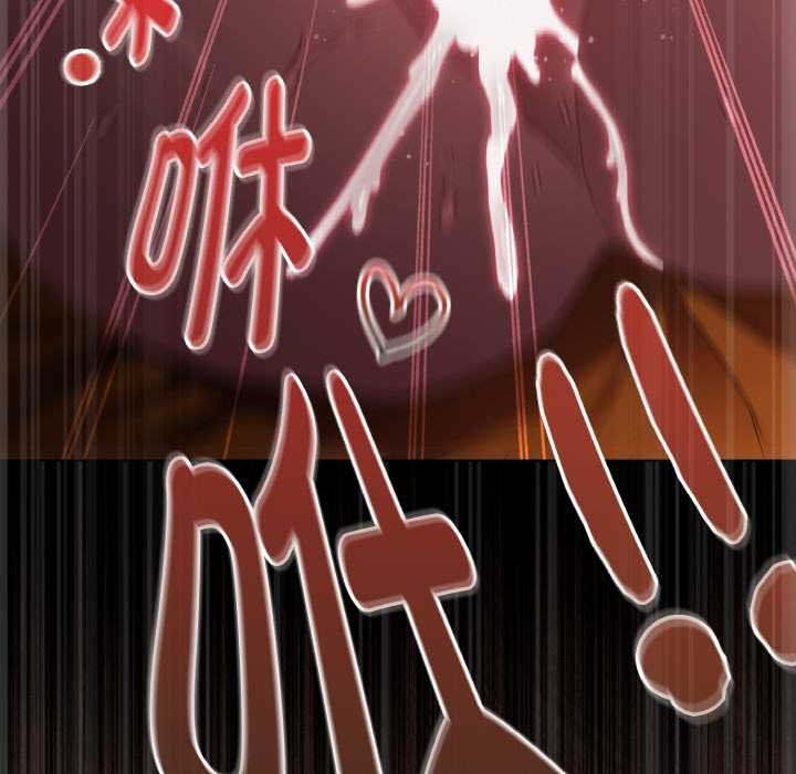 神圣陷阱第23話