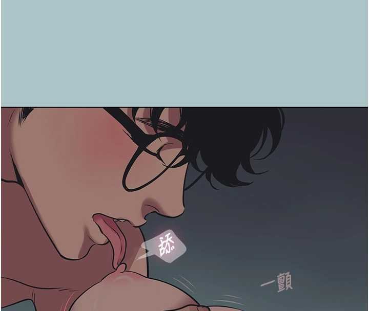 不要戀愛要打砲第22話-裝睡中開戰